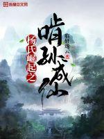 kushinauzumaki八重神子