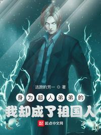 人渣反派自救系统小说春山恨