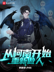 色欲蟒汉