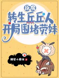 与父同行泰剧在线观看