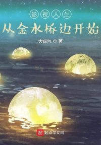 家教高级课程无删乐