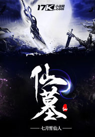 不要把葡萄放进去H视频网站