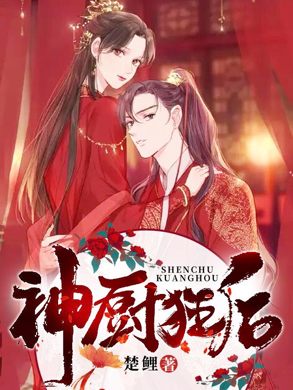 回复宿舍之重启人生樱花动漫，在线观看