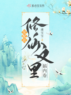 东北土坑娘们的幸福