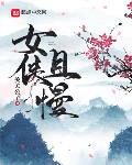 毛笔刷尿孔刷到崩溃