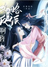 两团压在玻璃上