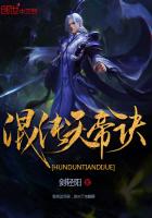 一小孩半夜给女神喂坤