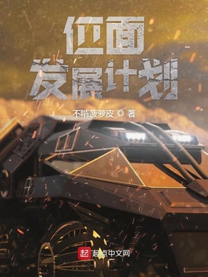 公公给我治疗