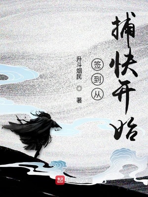 跑男 开局遇上小迪作者 清梦摇星河