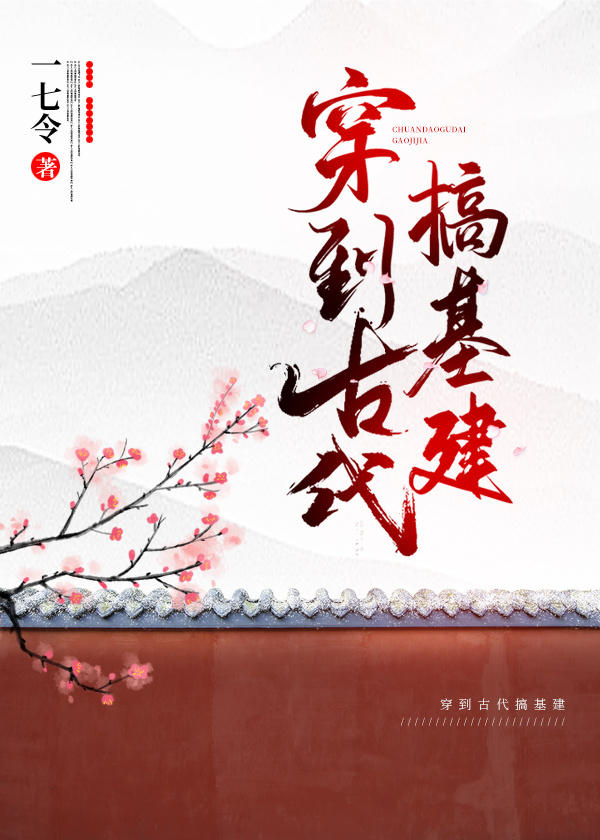 抓住花木兰的兔子