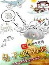 男人是越睡越爱吗