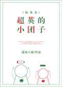 法国空乘在线观看中文