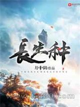 穿丝袜睡觉是一种什么体验