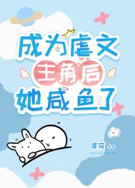 老卫和淑容免费阅读