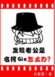 指尖传递热情完整版